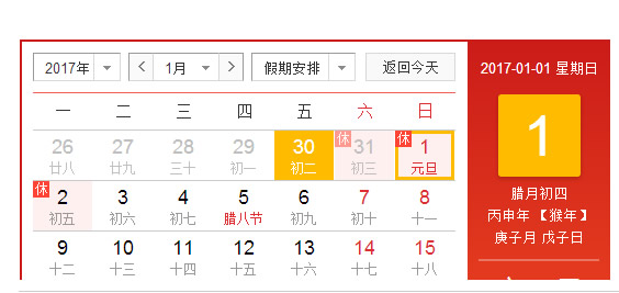 �K���˱����W(xu��)���޹�˾Ԫ���ż�֪ͨ