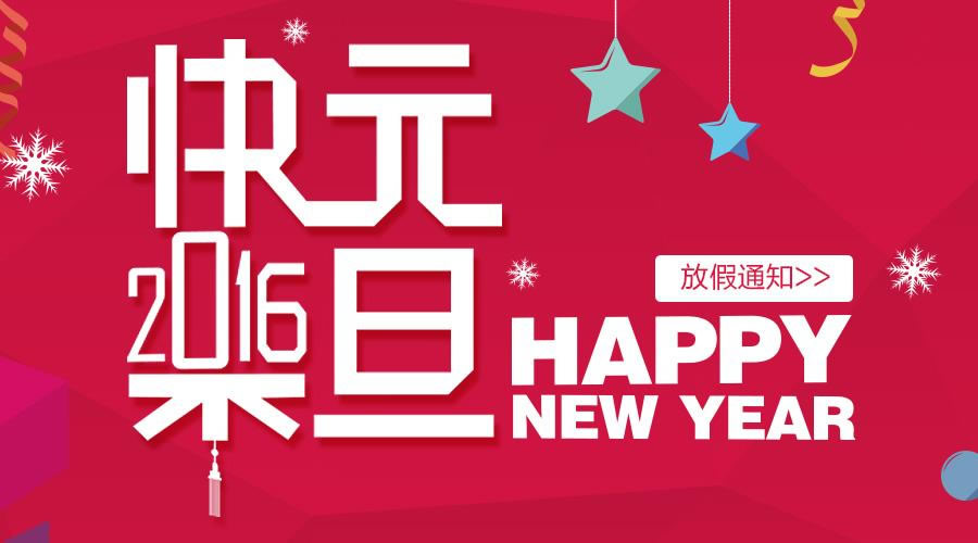 �K���˱����W(xu��)���޹�˾Ԫ���ż�֪ͨ