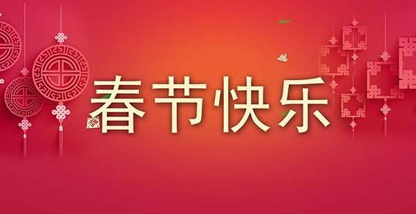 �K���˱����W(xu��)���޹�˾2017�괺��(ji��)�ż�֪ͨ